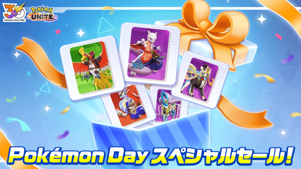 Ofertas especiales Pokémon Day